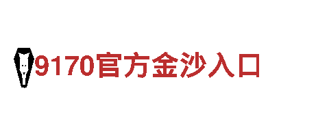 欢迎来到开云体育网站游戏开发公司